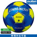 サッカーボール（ジュニア） molten モルテン サッカーボール 小学生 4号球 検定球 ペレーダ3000 メタリックブルー×蛍光イエロー F4L3000-BL