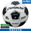 サッカーボール（ジュニア） molten モルテン サッカーボール 小学生 4号球 検定球 ペレーダ4000 ホワイト×メタリックブラック F4L4000