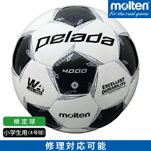 molten モルテン サッカーボール 小学生 4号球 検定球 ペレーダ4000 ホワイト×メタリックブラック F4L4000