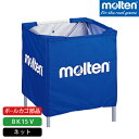 molten モルテン ボールカゴ部品 BK15V用ネット 青 BK15VNB