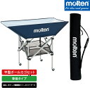 molten モルテン 平型ボールカゴ セット 背低タイプ ネイビー BK0032-N