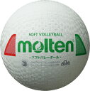 molten|モルテン 公式|ソフトバレーボール ファミリー・トリムの部用 検定球 ソフトバレーボール 白赤緑 S3Y1200-WX