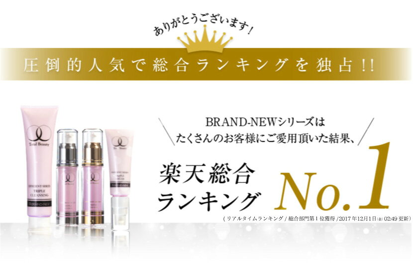 選べる基礎4点セット 【化粧水/美容液/クリーム/クレンジング】クリスマスコフレ ギフト プレゼント　ラッピング無料 モルティーカラ　【送料無料】 【店頭受取対応商品】 - Image 3