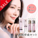 【セットでお得SALE15%OFF!】選べる基礎2点セットスキンケア 化粧水30ml/美容液30ml/洗顔100g/クリーム30g/ BRAND-NEW エフィ...