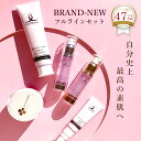 ↓★この商品のお知らせ★↓ ↓★開催中のセール＆クーポン★↓ ↓★今売れてる商品ランキング★↓ ↓★割引率アップ！セットアイテム★↓ ↓★今すぐ使えるクーポン★↓ ↓★ランクイン実績エビデンス★↓ ↓★メーカー希望価格エビデンス★↓ メーカー希望小売価格はメーカーサイトに基づいて掲載しています。 【エイジングケアならモルティーカラについて】 当店は、エステサロン「モルティー」から誕生したオリジナルスキンケア「BRAND-NEWシリーズ」を取り扱っております。 当店の商品は、化粧水・美容液・クリーム・クレンジング（洗顔）・集中美容液・ジェリー状美容液の たった6商品のラインナップしかございません。 ですが、30代40代の方は勿論、全ての年代の方に、敏感肌、乾燥肌、脂性肌等全てのお肌タイプの方に 春夏秋冬、季節を問わずお使い頂く事ができます。 私達はこれまで、このスキンケアで約17万人以上のお客様のお肌と向き合ってきました。 この経験を生かしお顔の見えない通販ショッピングにおいても、 通い付けのエステサロンのように安心してお肌を任せられるショップを目指しております。 是非お気軽にご相談くださいませ。 【ブランニューシリーズについて】 これまでにランキング総合第1位を何度も獲得してきた実績があります。 TVCMや有名人等の広告費にはお金をかけず、とにかく原材料にこだわって作っています。 塗った瞬間にフェイスアップしたり、保湿、ハリ等の実感を感じられる事から 口コミだけで広がってきました。 一番人気の「ジュエリージェリー」美容液はレビュー件数も1,700件を突破し シリーズ全商品において平均★4.7以上の高評価を頂いております。 お値段は少し高価に感じられるかもしれませんが、セール等も頻繁に実施し、 返金保証制度のアフターフォローやトライアル商品等もご用意しておりますので 安心してお試し頂けたらと思います。 【ジュエリージェリーについて】 ジュエリージェリーは天然ミネラル石やフルボ酸、天然植物エキスを配合した 新感覚エイジングケア美容液です。 1日で1,055個売れた実績もあり、当店のラインナップでも最も売れている人気の美容液です。 ヒアルロン酸の2倍の保湿力を持つと言われるリピジュアRも配合され 潤いやお肌のハリ、弾力を付けた瞬間実感できる事が特徴です。 また肩や首、足等にもお使い頂く事ができ 付けるとポカポカ温かく感じる方もいらっしゃいます。 お肌の内側に働きかけ、お肌をイキイキ元気にしてくれる 新感覚の美容液です。 【こんな方におススメ】 乾燥肌・敏感肌・脂性肌・インナードライ肌・乾燥によるシワやハリ不足にお悩みの方・ お顔を引き締めたい方・若々しく見られたい方・すっぴんに自信を持ちたい方・紫外線、UVケア・ 簡単にお手入れしたい方・しっとりしたケアがお好みの方・毛穴 思春期のお子様のお肌に・忙しくてもキレイでいたい方・ めんどくさがりの方・ブライダルを控えている方・写真うつりを良くしたい方・ 髭剃りあと 【使用方法】 洗顔後、一番初めにお使いください。 100円玉大を手にとり、お顔全体にまんべんなく伸ばしてつけます。 お顔を手で覆い温めるようにハンドプレスして頂くと、お顔がきゅっと引き締まるのを実感して頂けます。 半顔ずつやって見比べてみて頂くと、目元や口元などに違いを感じられると思います。 オールインワン美容液としてもお使いいただけますし、 物足りない場合は、その後に化粧水や美容液を重ねて付けて頂きます。 【使用場所】 顔・首・目元・口元・手・足・お腹・背中・デコルテ・バスト・腕・かかと 【対象】 年代：〜20代、30代、40代、50代、60代〜 女性・男性・ママ・パパ・子供・赤ちゃん・主婦の方・学生・キャリア、ヤング、ミドル、アダルト、シルバー、シニア世代 【贈り物にもおススメです】 誕生日・母の日・結婚祝い・新成人・新社会人・出産祝い・父の日・敬老の日・還暦祝い・クリスマス・バレンタインデー・ホワイトデー・プレゼント・ギフト・gift・ラッピング