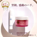 当店人気No1美容液セット ジュエリージェリー50g＆目元美容液 ハロックス美容液セット　リフトケア 目元 ハリ たるみ…