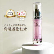 化粧水 ビタミンC誘導体 トリプルローション 30ml エイジングケア化粧水 エイジング化粧水 セラミド配合化粧水 乾燥肌 敏感肌用化粧水 スキンケア インナードライ 高級スキンケア 化粧品 敏感肌用スキンケア 保湿 美白 ハリ 毛穴ケア 40代 50代 ギフト