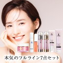 スキンケア フルライン7点セット(化粧水 美容液 クリーム クレンジング ジュエリージェリー50g ハロックス美容液 エロイーナ) エイジングケア 母の日 ギフト 美容 プレゼント スキンケアセット エイジングケアセット 高級 スキンケアギフト 美容系プレゼント 美容系グッズ(4)