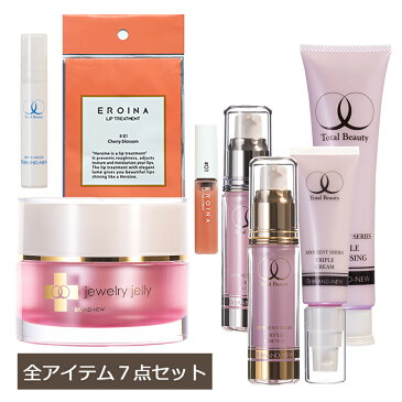 コフレ フルライン7点セット(化粧水 美容液 クリーム クレンジング ジュエリージェリー50g ハロックス美容液 エロイーナ) ギフト プレゼント エイジングケア モルティーカラ【送料無料】