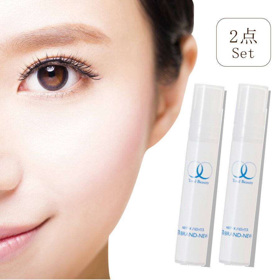 目元美容液 ハロックス2本セット 集中美容液 アイクリーム 目元の年齢線 ゴルゴラインに バレンタイン 人気ギフト 誕生日 プレゼント【メール便】【ポスト投函】【ラッピング無料】【メッセージカード】