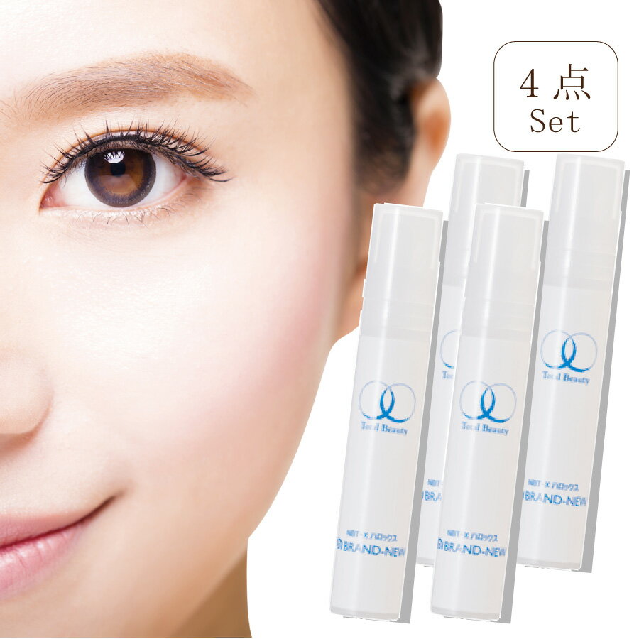 ハロックス美容液4本セット 目元美容液 ハロックス美容液 集中美容液 アイクリーム 目元の年齢線 ゴルゴラインに 誕生日　バレンタイン　プレゼント ギフト対応 モルティーカラ【メール便】【ポスト投函】格安通販　バレンタイン　人気　ランキング