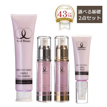 選べる基礎2点セットスキンケア 化粧水30ml/美容液30ml/洗顔100g/クリーム30g/ BRAND-NEW エフィシェントシリーズ ギフト プレゼント【送料無料】