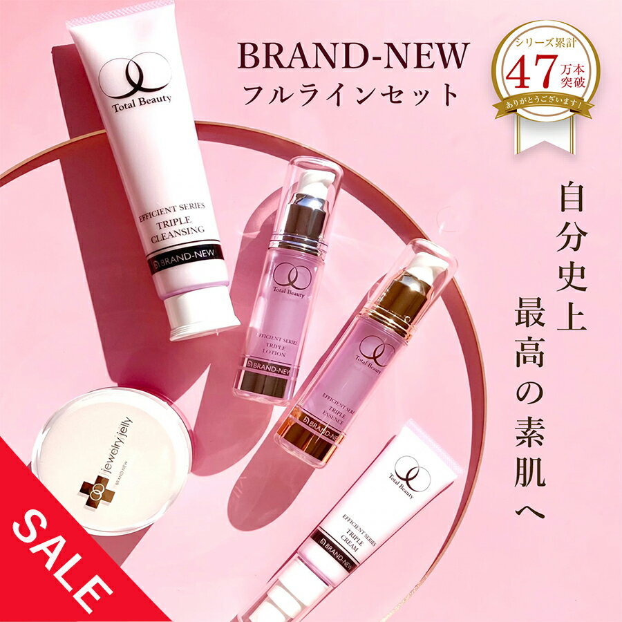 【お買い物マラソンSALE★30％OFF！】