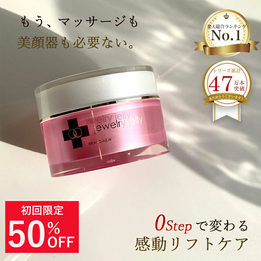 【5/16(木）01:59まで！初回限定50％OFF