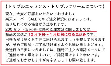 【楽天スーパーSALE★20％OFF！ポッキリ6,000円！】クリーム 保湿 トリプルクリーム30g モルティーカラ BRAND-NEWシリーズ 保湿クリーム 顔 全身 ボディにも ギフト プレゼント【送料無料】 【店頭受取対応商品】