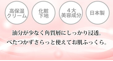 【10％OFF&最大3,000円OFFクーポン配布中！】【マスクプレゼント】スキンケア クリーム トリプルクリーム30g プエラリアミリフィカ 米ヌカセラミド ビタミンC誘導体 スーパーヒアルロン酸 コエンザイムQ10配合 　母の日 ギフト 無料ラッピング モルティーカラ【送料無料】