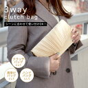 【楽天1位】【モデル推薦】パーテ