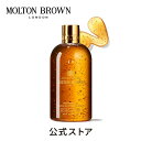 【公式】ウード・アコード&ゴールド バス&シャワージェル 300ml|MOLTON BROWN モルトンブラウン バブルバス ボディソープ アンバリー ギフト ...