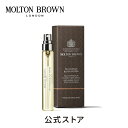 【公式】ブラックペッパー オードパルファン 7.5ml|MOLTON BROWN モルトンブラウン 香水 フレグランス トラベル ミニ 持ち運び アロマ ウッデ...