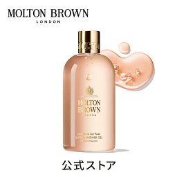 モルトンブラウン シャワージェル 【公式】ジャスミン＆サンローズ バス＆シャワージェル 300ml｜MOLTON BROWN モルトンブラウン モルトン バブルバス ボディソープ フローラル ギフト プレゼント