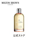 ジンジャーリリー ベージングオイル 200ml｜MOLTON BROWN モルトンブラウン モルトン アロマ バス 美容 フローラル ギフト プレゼント