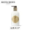 フェスティブヴィンテージ エルダーフラワー ハンドローション 300ml｜MOLTON BROWN モルトンブラウン モルトン ハンドケア 乾燥 保湿 アロマ クリーム クリスマス ギフト プレゼント