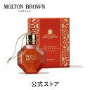 マーヴェラス マンダリン＆スパイス バス＆シャワージェル フェスティブボーブル 75ml｜MOLTON BROWN モルトンブラウン モルトン バブルバス ボディソープ クリスマス ギフト プレゼント