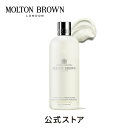 インディアンクレス コンディショナー 300ml｜MOLTON BROWN モルトンブラウン モルトン ヘア トリートメント リンス 美容 アロマ フローラル ギフト プレゼント