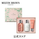 ジンジャーリリー トラベル ボディ＆ハンド コレクション｜MOLTON BROWN モルトンブラウン モルトン バス&シャワージェル ボディローション ハンドクリーム ボックス フローラル ギフト プレゼント