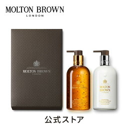 モルトンブラウン ハンドソープ 【公式】ウード・アコード＆ゴールドハンドケア ギフトセット 300ml×2（バッグ付き）｜MOLTON BROWN モルトンブラウン モルトン ハンドウォッシュ ローション ボックス 詰め合わせ アンバリー ギフト プレゼント