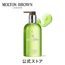 【公式】ライム&パチョリ ハンドウォッシュ 300ml|MOLTON BROWN モルトンブラウン ハンドケア ハンドソープ 洗浄 ギフト プレゼント