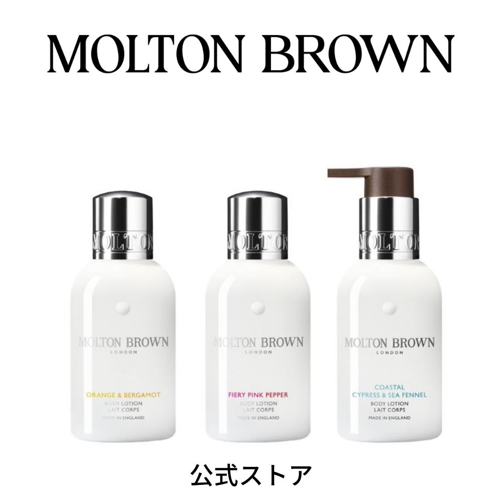 楽天市場】モルトンブラウン ヘアミストの通販