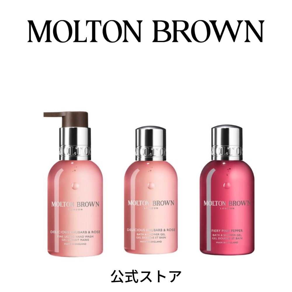 楽天市場】モルトンブラウン トラベルセットの通販