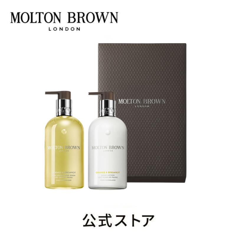 ݥ10ܡ11/20 20:00 ~11/27 01:59ڸۥ󥸡٥륬åȥϥɥ եȥå 300ml2MOLTON BRO...