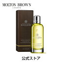 オレンジ＆ベルガモット ボディオイル 100ml｜MOLTON BROWN モルトンブラウン モルトン ボディケア アロマ バス 美容 アンバリー ギフト プレゼント