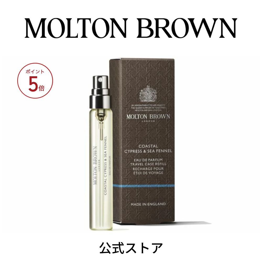 楽天市場】モルトンブラウン ヘアミストの通販