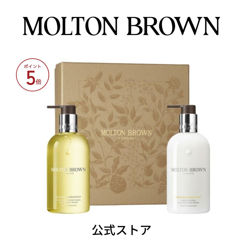 楽天市場】モルトンブラウン セット（ボディケア｜美容・コスメ・香水