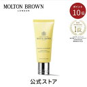 <ポイント10倍!4/19-20>【公式】オレンジ&ベルガモット ハンドクリーム 40ml|MOLTON BROWN モルトンブラウン モルトン ハンドケア 乾...