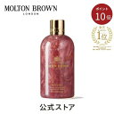 <ポイント10倍!4/19-20>【公式】ローズデューン バス&シャワージェル 300ml|MOLTON BROWN モルトンブラウン モルトン バブルバス ボ...