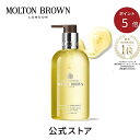 <ポイント5倍!6/4 20:00-6/11 01:59>【公式】オレンジ&ベルガモット ハンドウォッシュ 300ml|MOLTON BROWN モルトンブラウ...