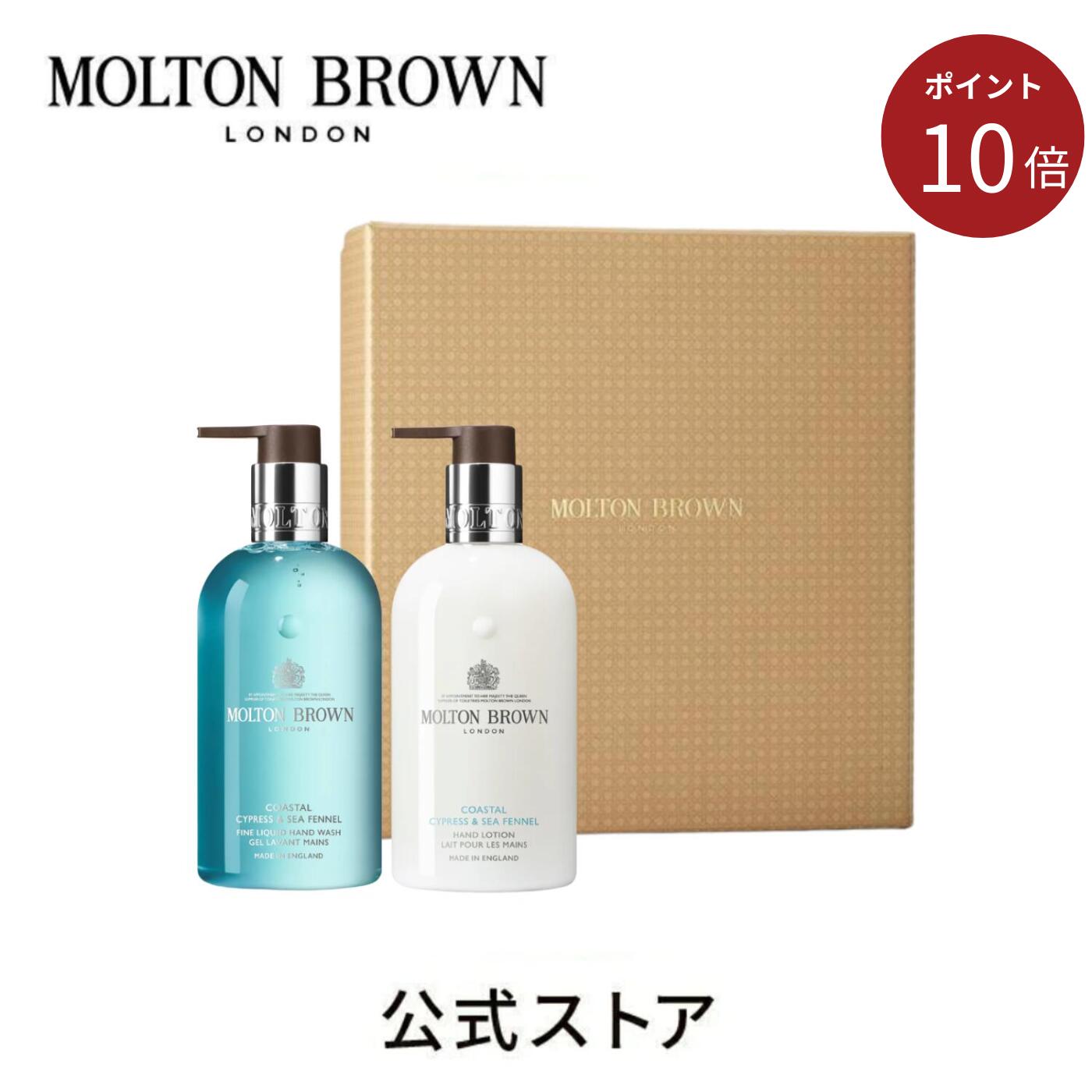ݥ10ܡ11/20 20:00 ~11/27 01:59ڸۥץ쥹եͥϥɥ եȥå 300ml2MOLTON B...