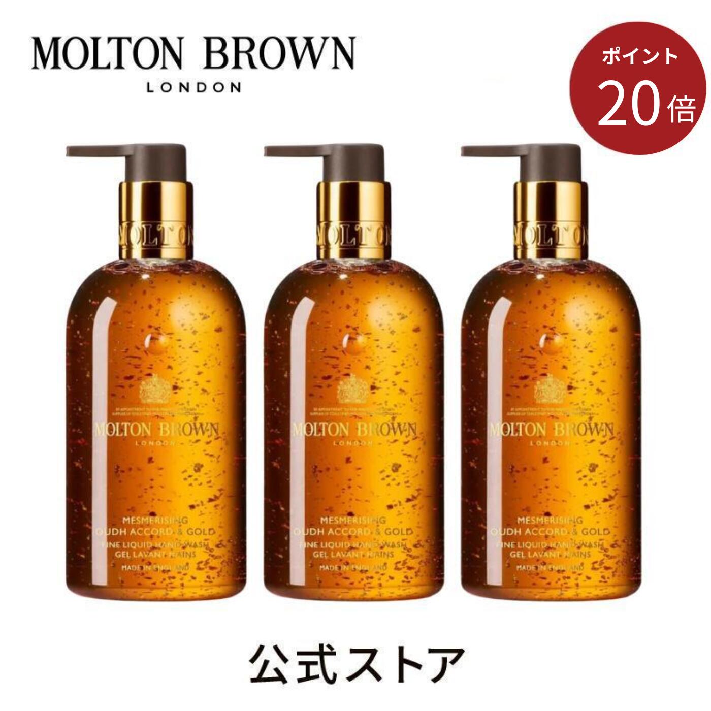 ＜ポイント20倍！11/20 20:00 ~11/27 01:59＞【まとめ買い特典付】ウード・アコード＆ゴールド ハンド..