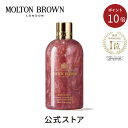 <ポイント10倍!11/20 20:00 ~11/27 01:59>【公式】ローズデューン バス&シャワージェル 300ml|MOLTON BROWN モルトンブラウン