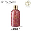 モルトンブラウン シャワージェル 【公式】ローズデューン バス＆シャワージェル 300ml｜MOLTON BROWN モルトンブラウン モルトン バブルバス ボディソープ 砂漠 アンバリー ギフト プレゼント