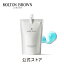 ڸۥץ쥹եͥ ϥɥå ե 400mlMOLTON BROWN ȥ֥饦 ȥ ͤؤ ϥɥ ϥɥ  ޥ ޥƥå ե ץ쥼