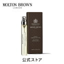 【公式】サイプレス＆シーフェンネル オードパルファン 7.5ml｜MOLTON BROWN モルトンブラウン モルトン 香水 フレグランス パフューム トラベル ミニ 持ち運び アロマ マリン アロマティック ギフト プレゼント