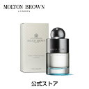 【公式】サイプレス シーフェンネル オードトワレ 100ml｜MOLTON BROWN モルトンブラウン モルトン 香水 フレグランス パフューム アロマ マリン アロマティック ギフト プレゼント