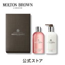 デリシャス ルバーブ＆ローズ ボディケア ギフトセット 300ml×2（バッグ付き）｜MOLTON BROWN モルトンブラウン モルトン バブルバス 泡風呂 ボックス ボディウォッシュ ボディソープ フローラル ギフト プレゼント