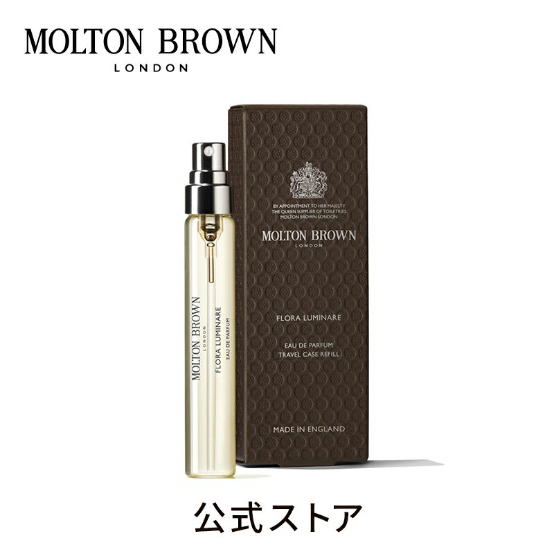 フローラ ルミナーレ オードパルファン 7.5ml｜MOLTON BROWN モルトンブラウン モルトン 香水 フレグランス パフューム トラベル ミニ 持ち運び アロマ フローラル ギフト プレゼント