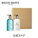 【公式】サイプレス&シーフェンネルハンドケア ギフトセット 300ml×2|MOLTON BROWN モルトンブラウン ハンドウォッシュ ローション マリン アロマティック ギフト プレゼント